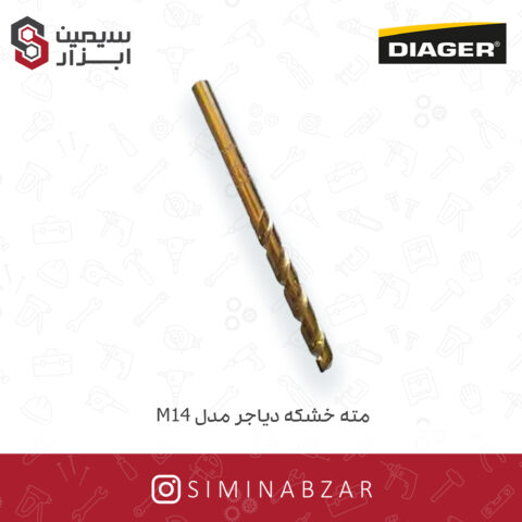 مته