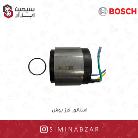 استاتور فرز