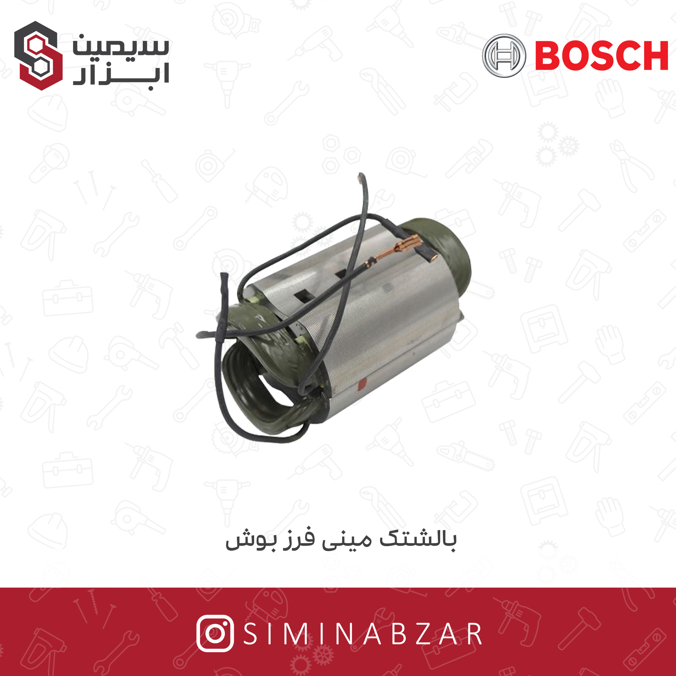 بالشتک مینی فرز بوش بدون سایه2