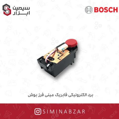 برد الکترونیکی مینی فرز