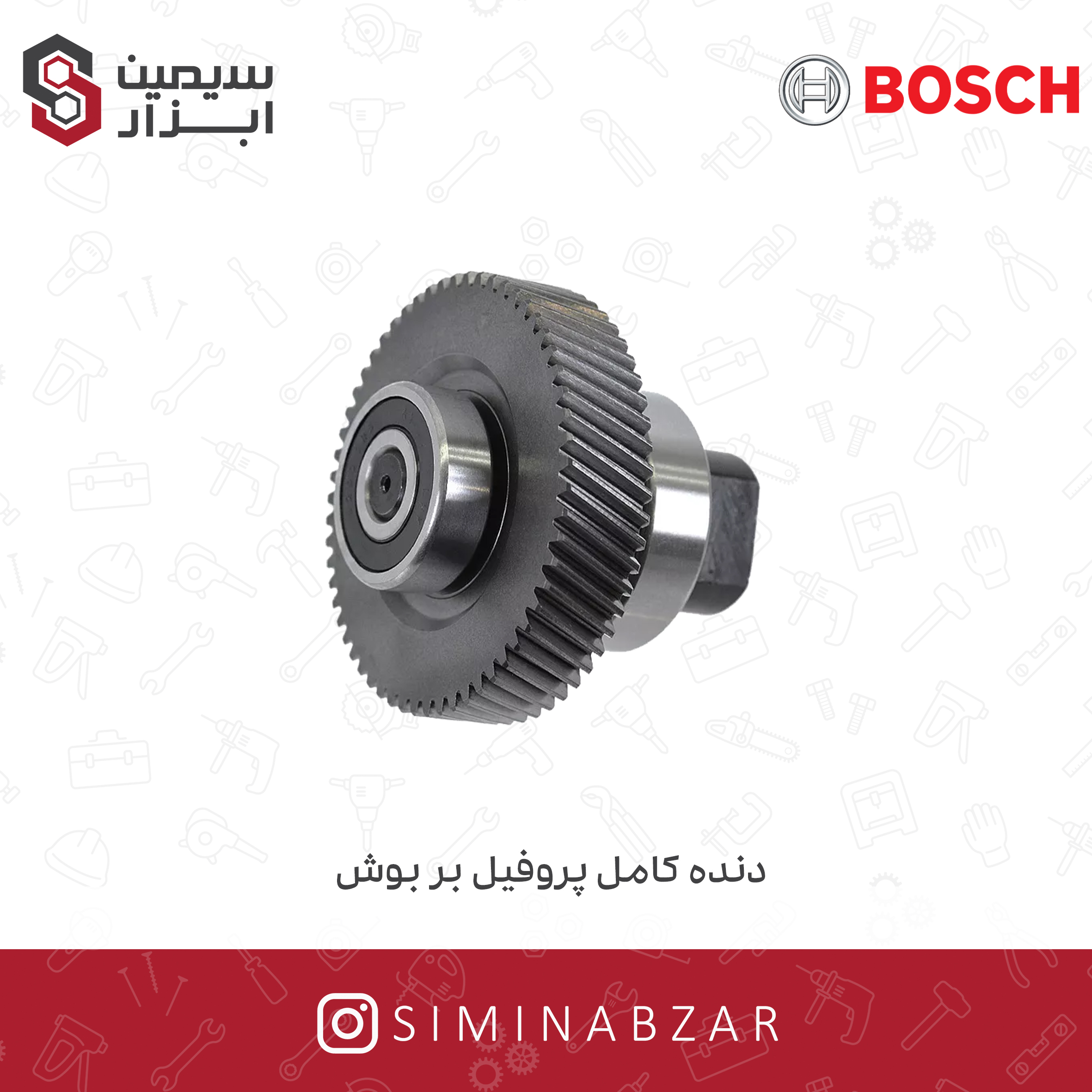 دنده کامل پروفیل بر دنده کامل پروفیل بر