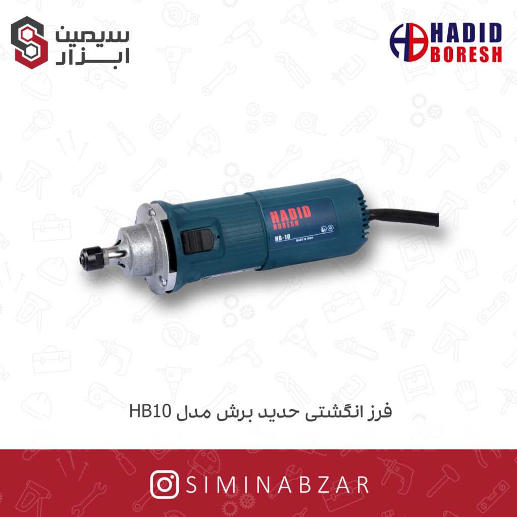 فرز انگشتی