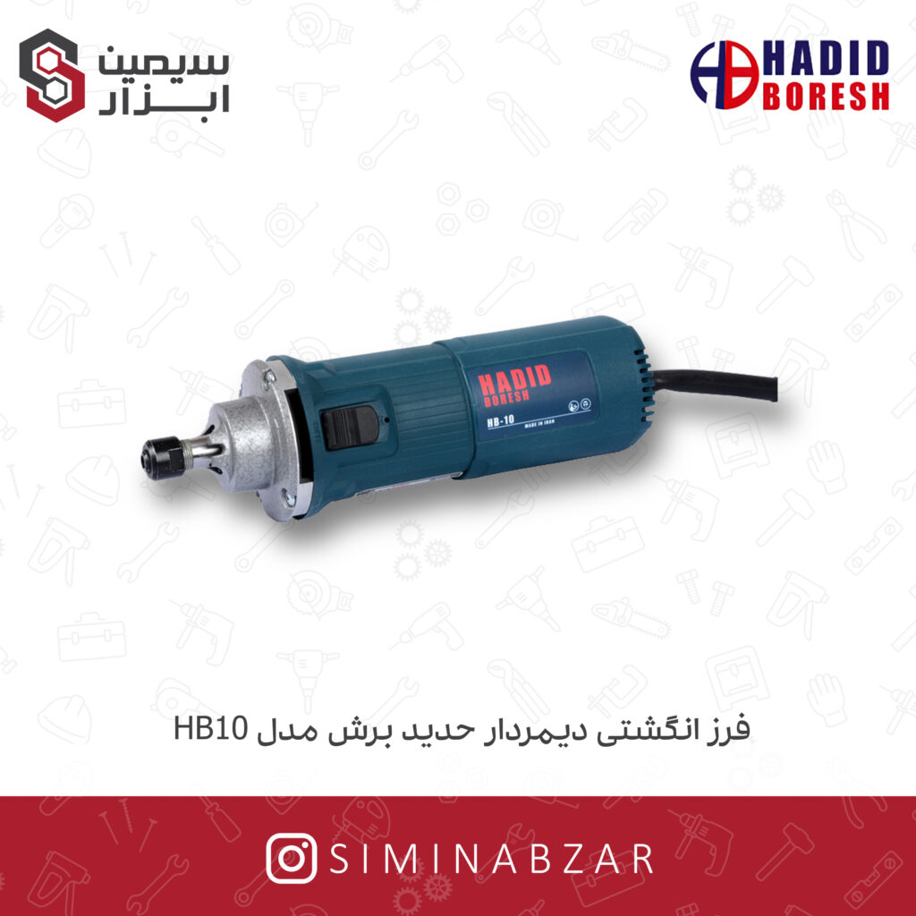فرز انگشتی