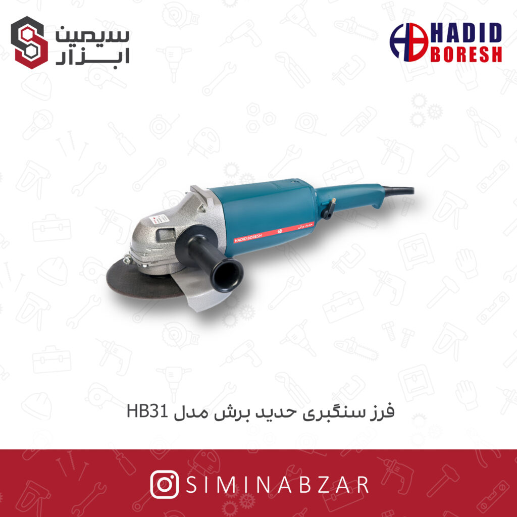 فرز سنگبری