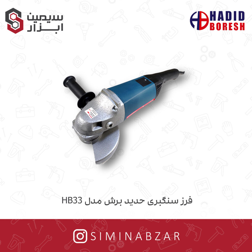 فرز سنگبری