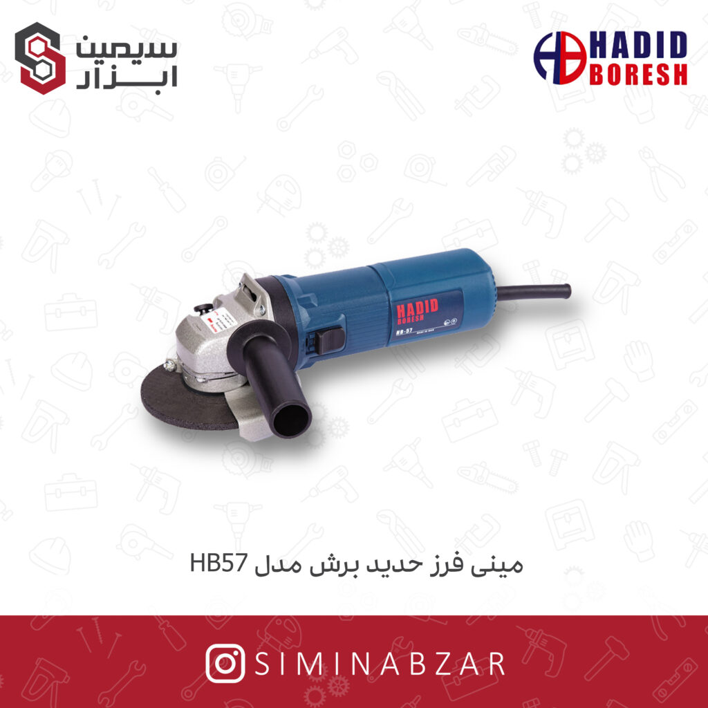 مینی فرز