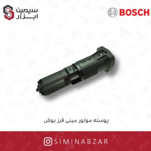 پوسته موتور