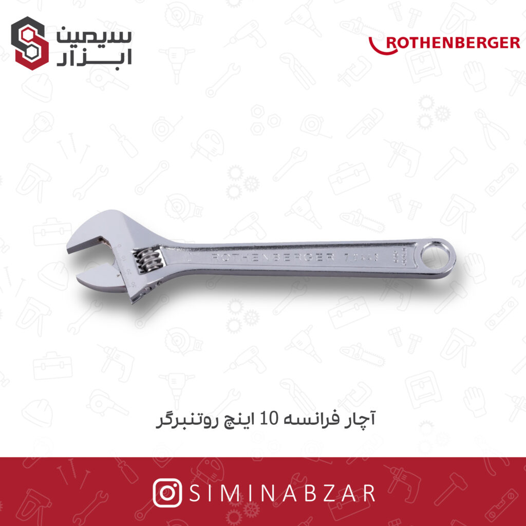 آچار فرانسه