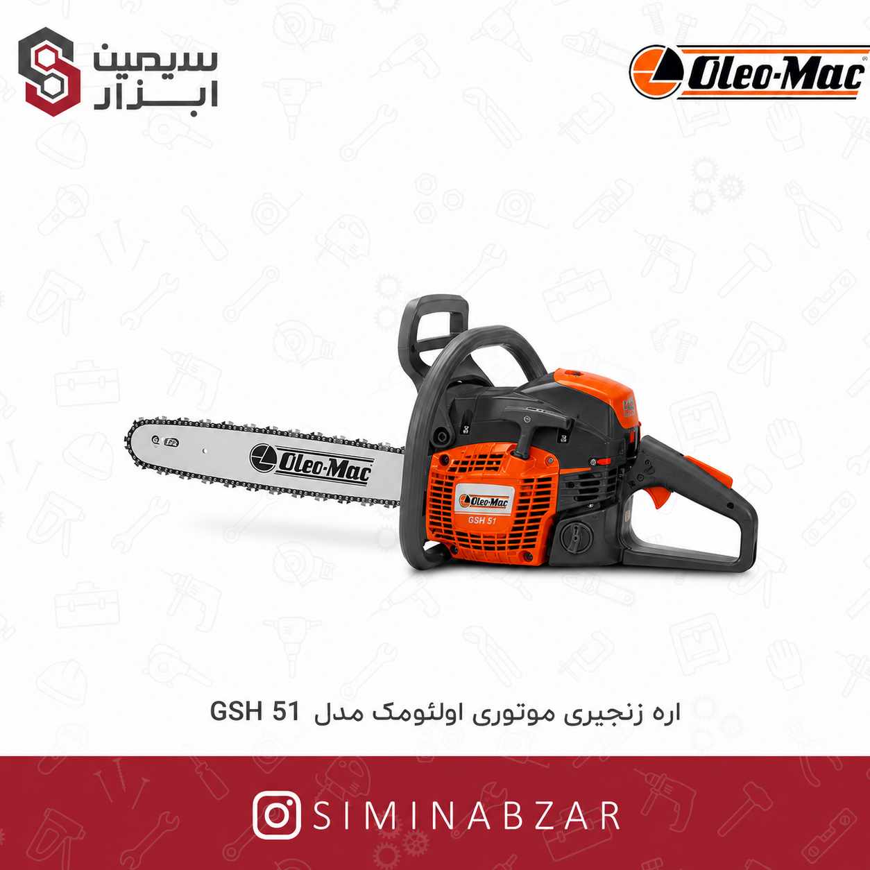 31795-oleomac-gsh51 31795 oleomac gsh51