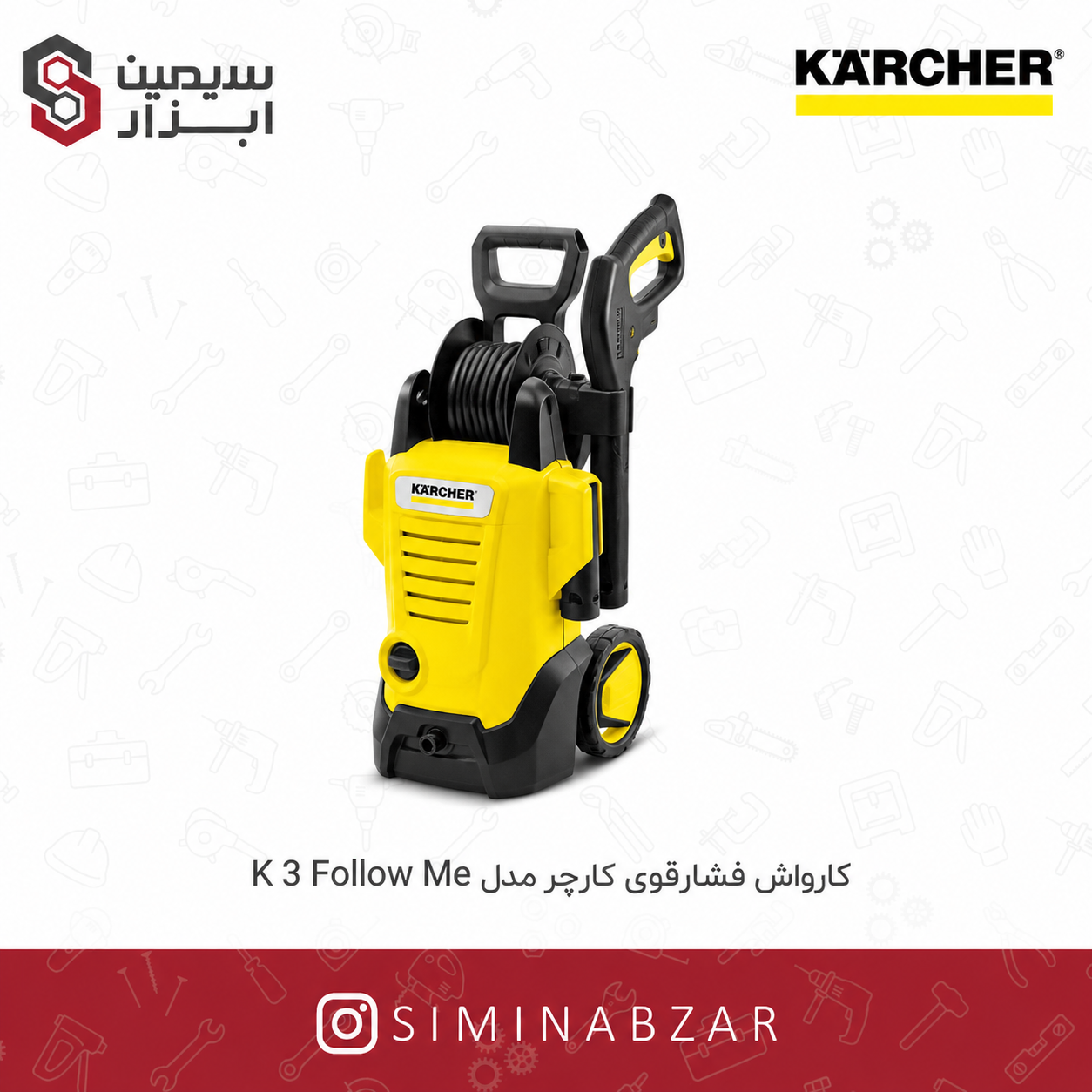 31800-karcher-k3-follow-me 31800 karcher k3 follow me