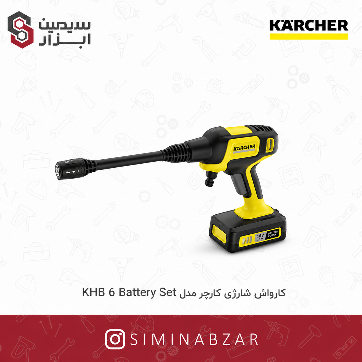 31804-karcher-khb6 31804 karcher khb6