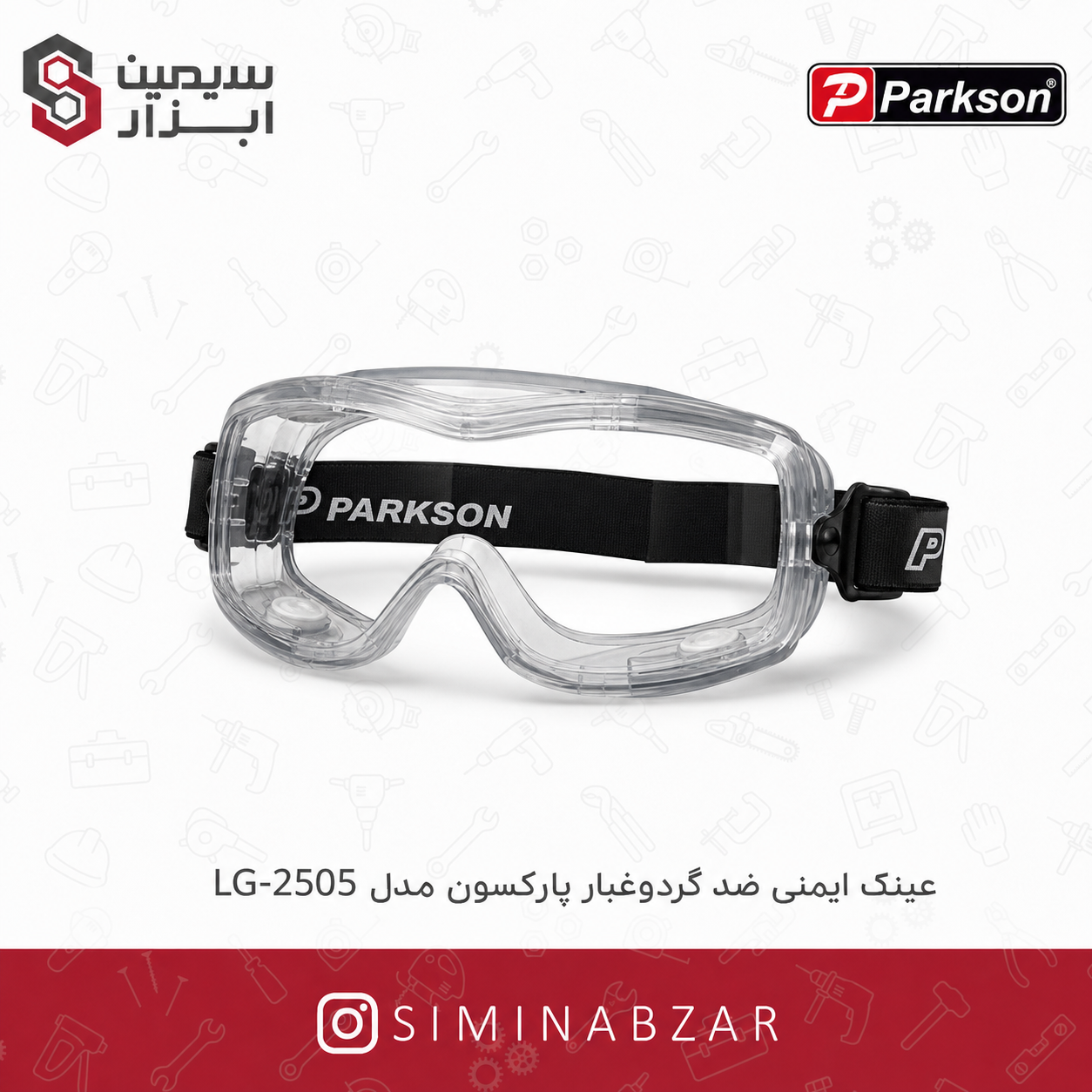 31805-parkson-lg2505 31805 parkson lg2505