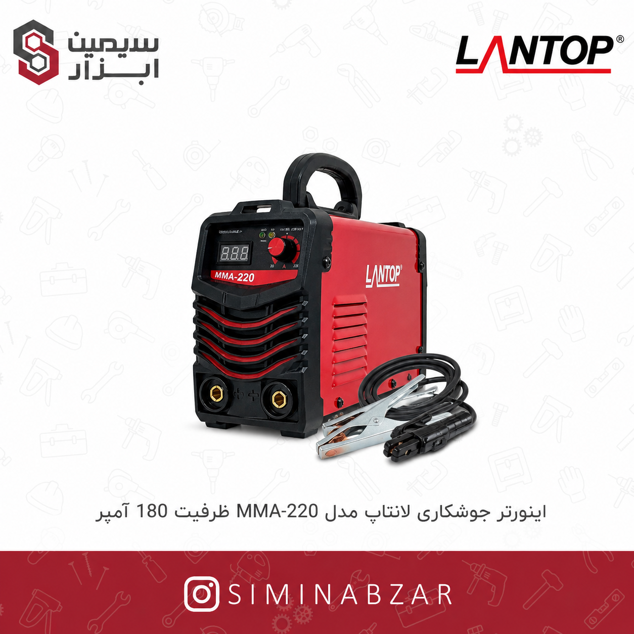 31810-lantop-mma220 31810 lantop mma220