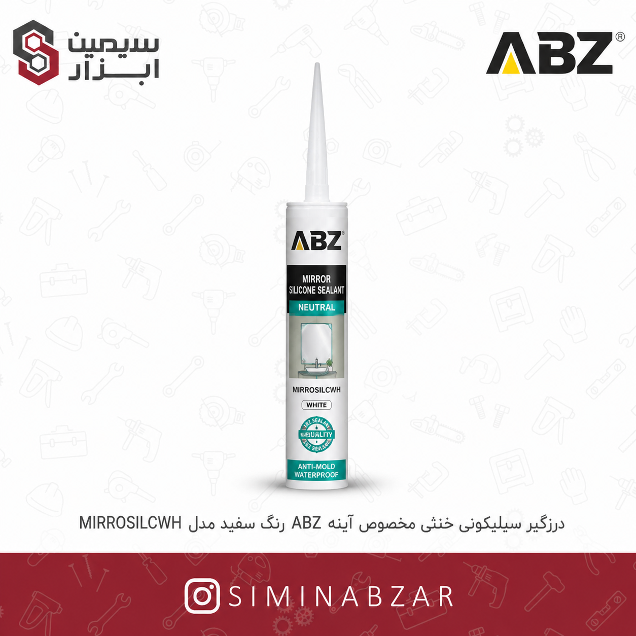 31841-abz-mirrosilcwh 31841 abz mirrosilcwh