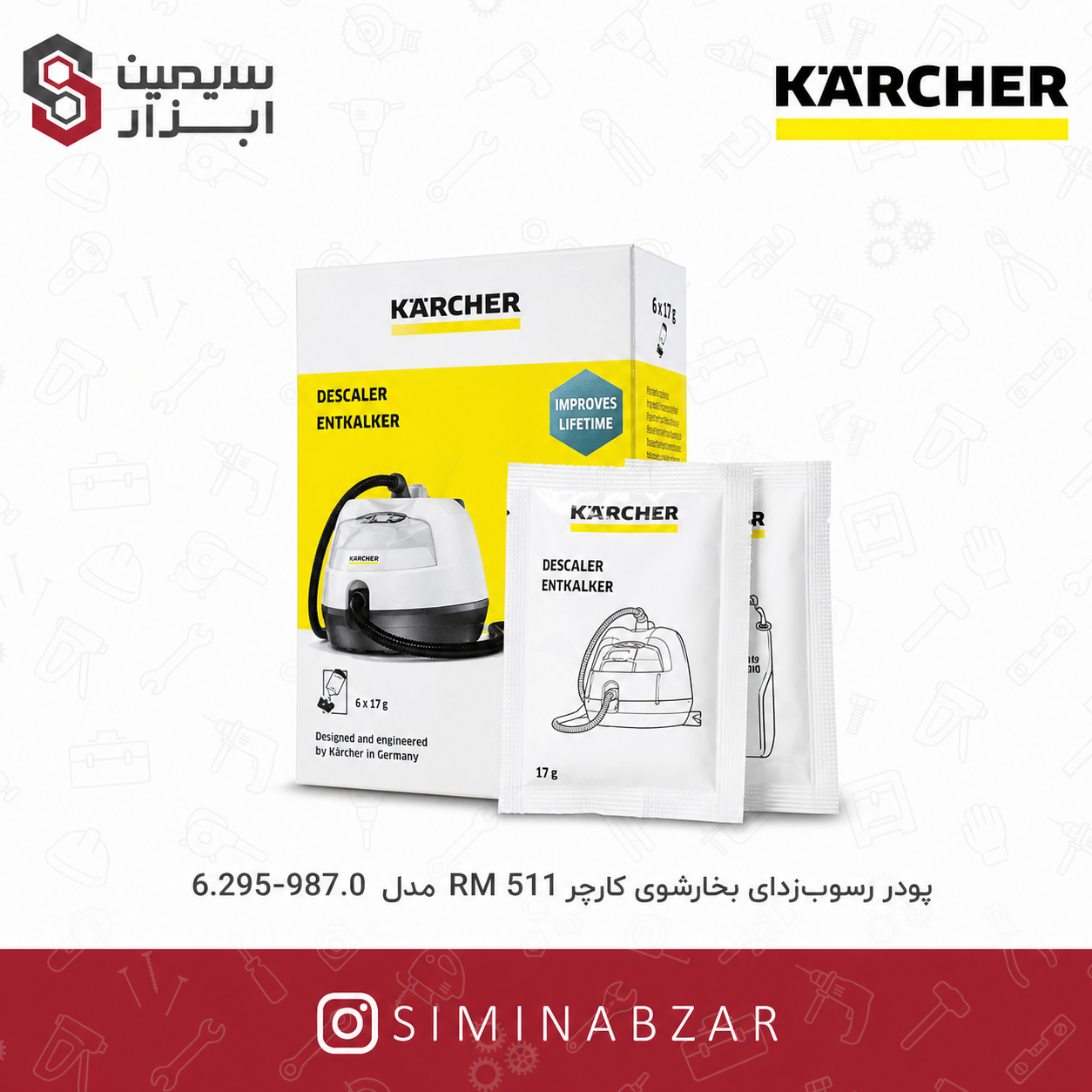 31843-karcher-rm511 31843 karcher rm511
