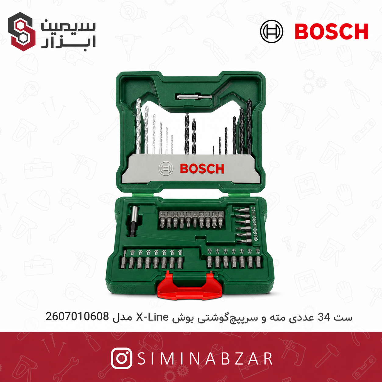 31847-bosch-xline-34 31847 bosch xline 34