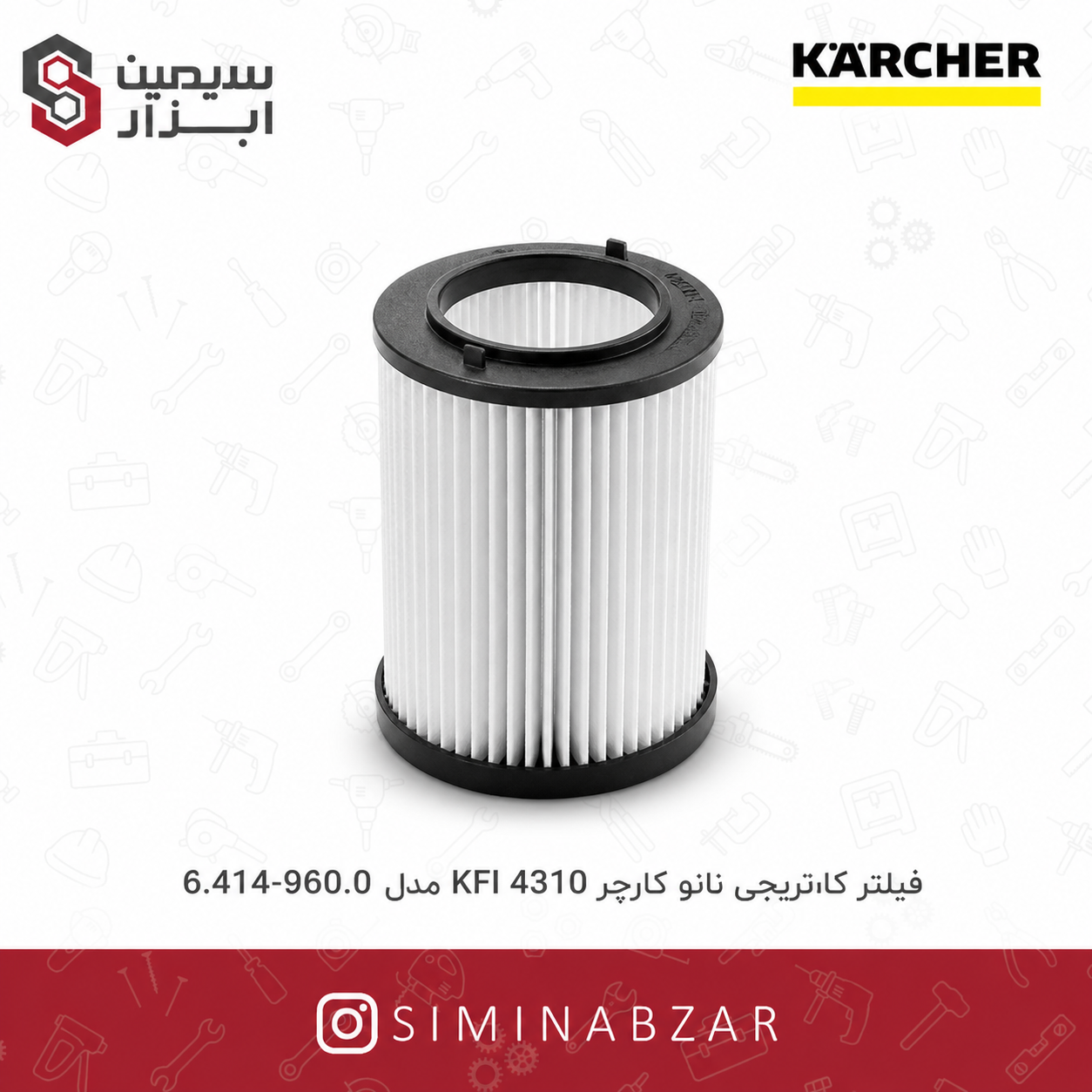 31851-karcher-kfi4310 31851 karcher kfi4310