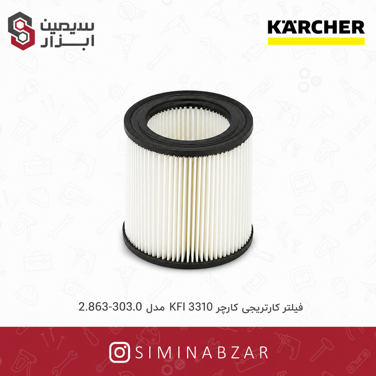 31852-karcher-kfi3310 31852 karcher kfi3310