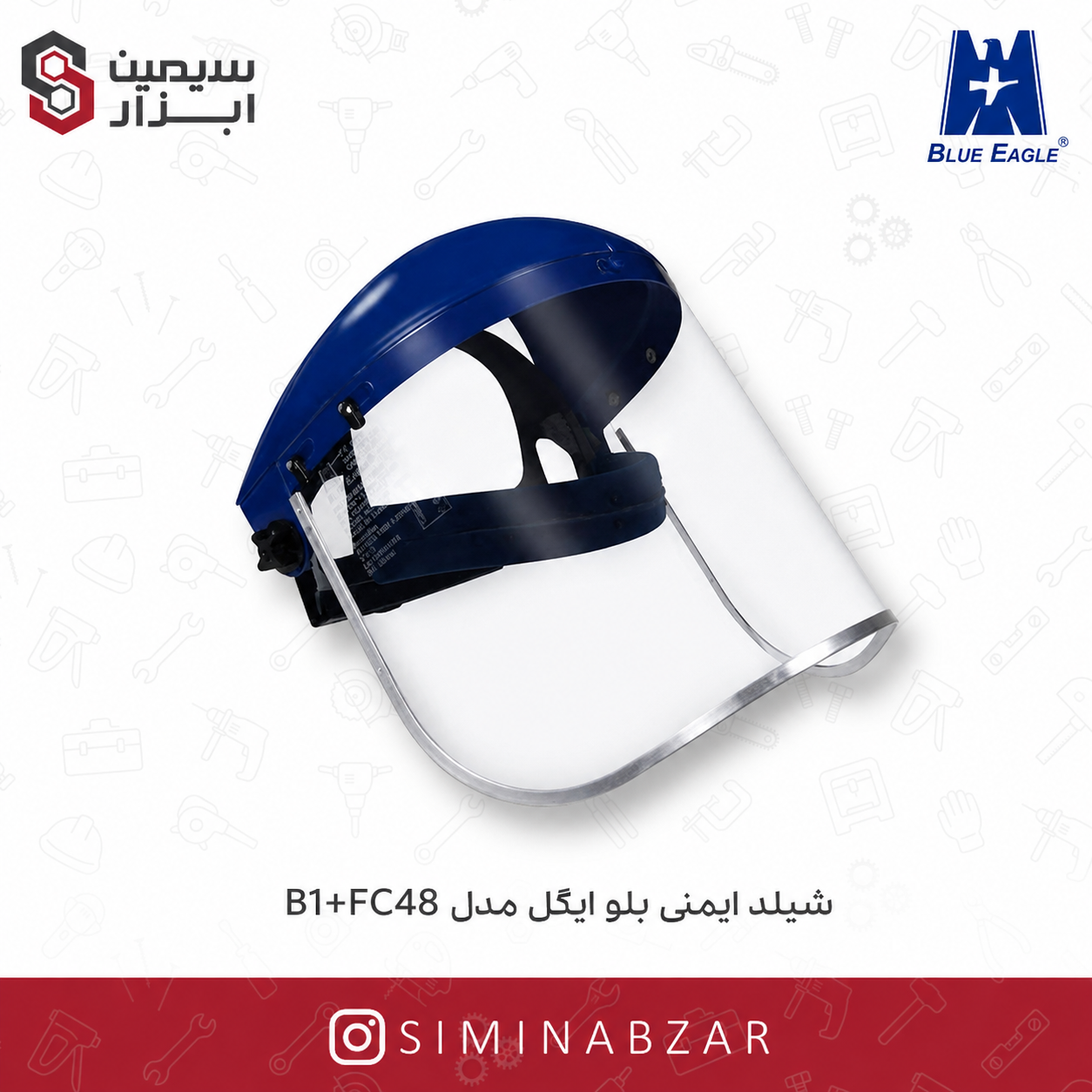 ماسک بلو ایگل 55653dbf 2880 490c a3a5 05b83de575f6