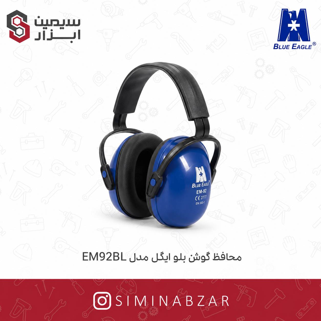 goosh-blue goosh blue