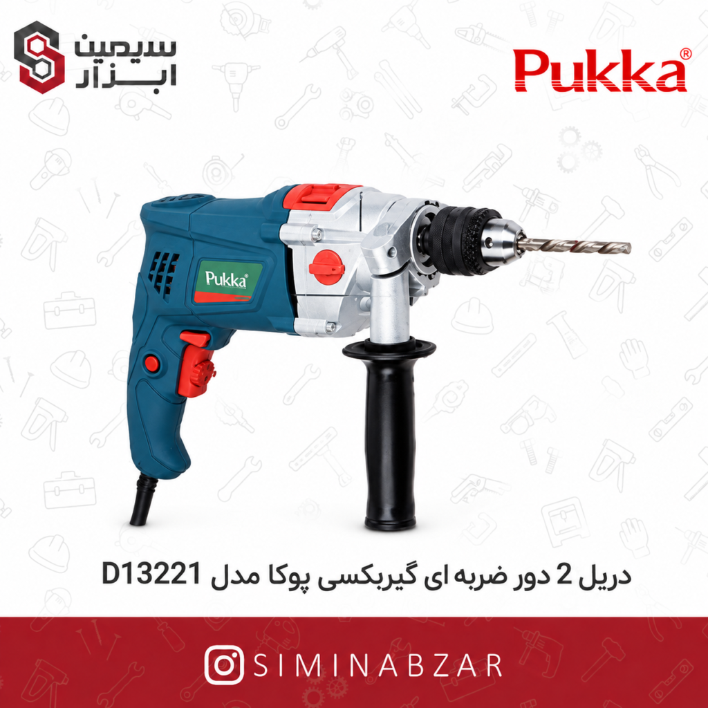 simin pukka 12749