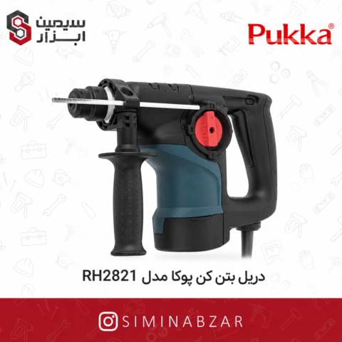 دريل بتن کن پوکا مدل RH2821