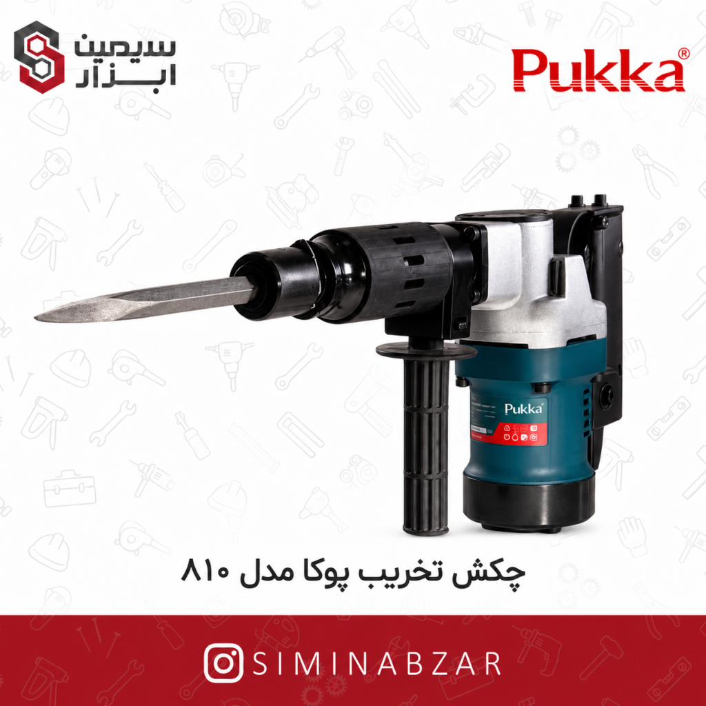simin pukka 13119