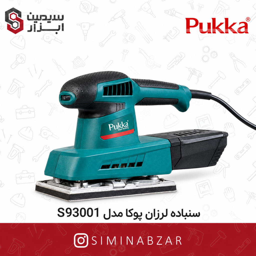 simin pukka 14236