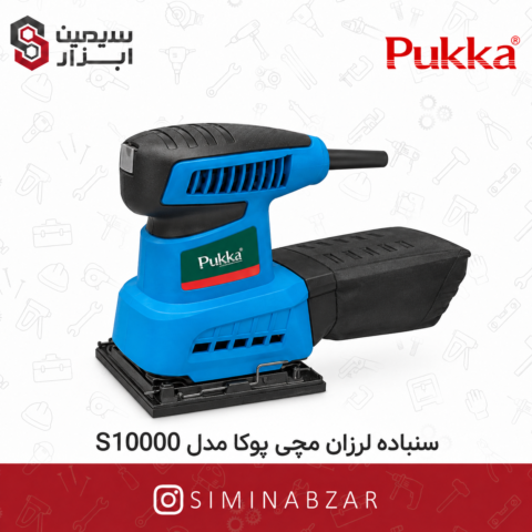 simin pukka 14241