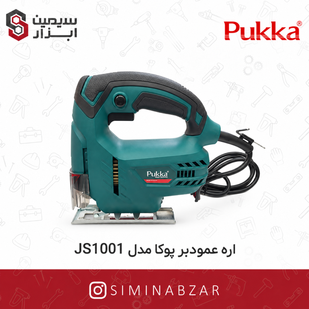simin pukka 17789